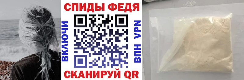 АМФ Premium мега ссылка Приволжский