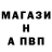 Первитин витя Markiz Desead