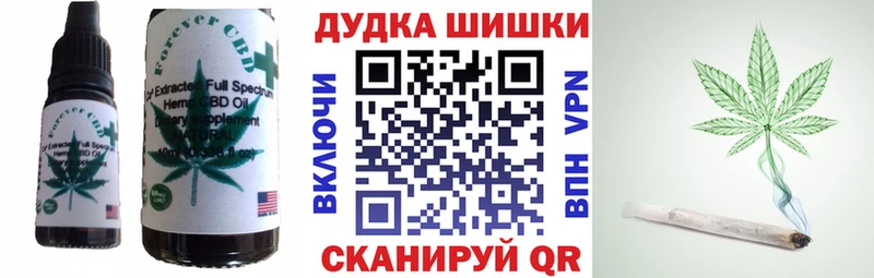 Печенье с ТГК марихуана где продают Приволжский