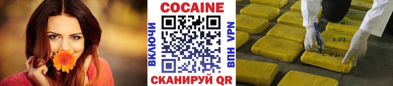 купить наркоту  hydra рабочий сайт  Кокаин 98%  Приволжский 