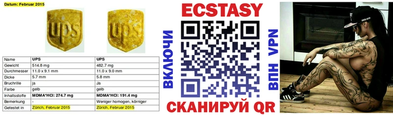 где купить наркотик  Приволжский  Ecstasy VHQ 