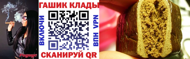 купить мега ГАШ Изолятор Приволжский