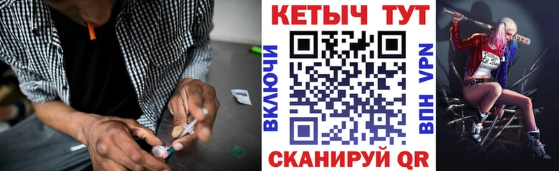Кетамин ketamine  KRAKEN   Приволжский 