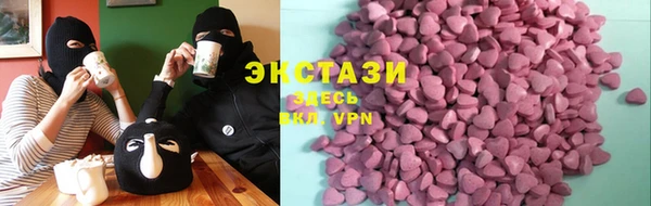 круглые Краснослободск