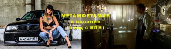 mix Красноперекопск