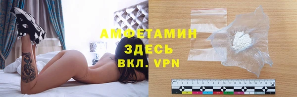 спайс Краснотурьинск