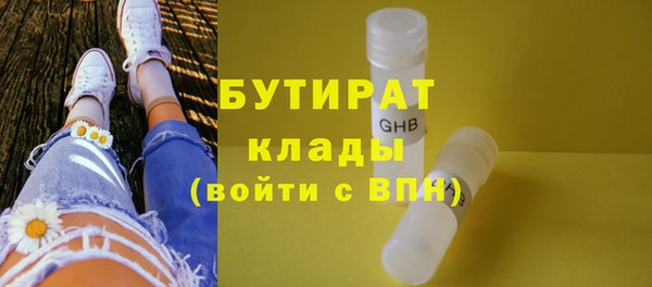 спайс Краснотурьинск