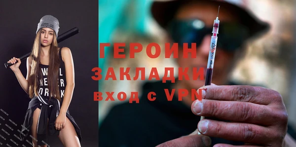 спайс Краснотурьинск