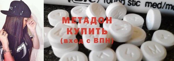 mix Красноперекопск
