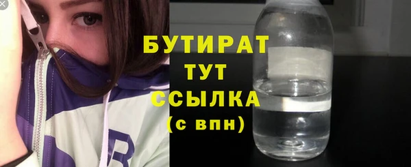 mix Красноперекопск