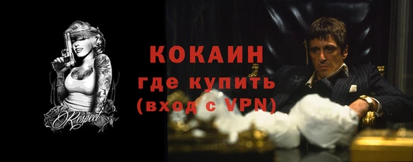 спайс Краснотурьинск