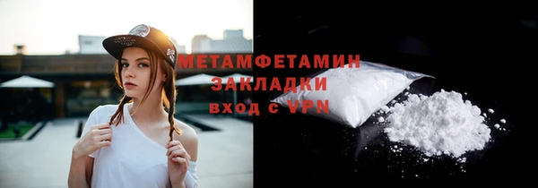 спайс Краснотурьинск