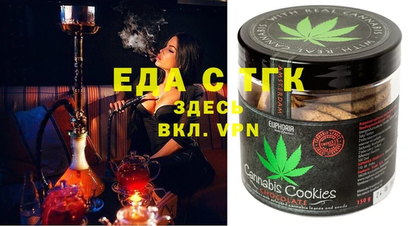 спайс Краснотурьинск