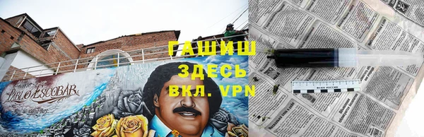 спайс Краснотурьинск