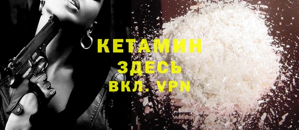 спайс Краснотурьинск
