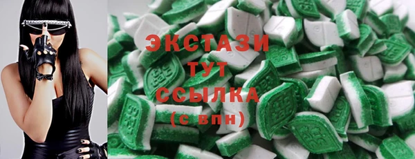 спайс Краснотурьинск