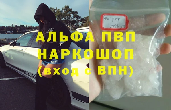 круглые Краснослободск