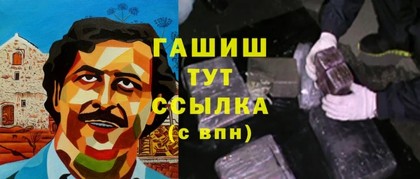 спайс Краснотурьинск