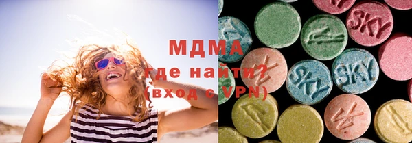 круглые Краснослободск