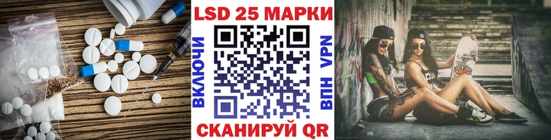 купить  сайты  Приволжский  Лсд 25 экстази кислота 