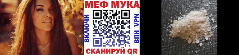 кракен рабочий сайт  Приволжский  Меф мука  закладки 