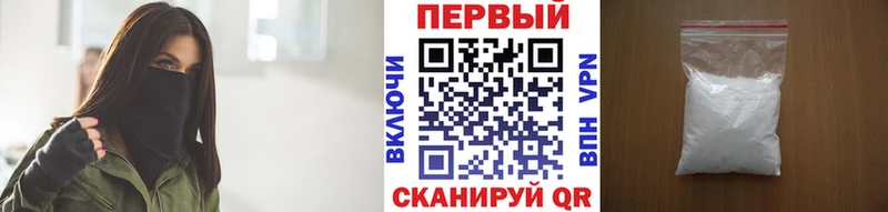 Первитин Декстрометамфетамин 99.9% Приволжский