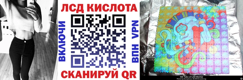 Марки 25I-NBOMe 1500мкг  купить наркоту  Приволжский 