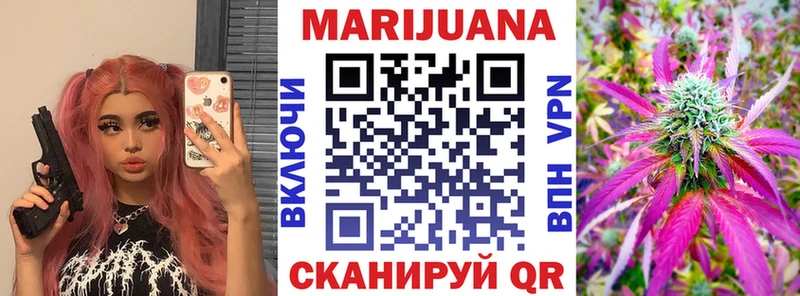 Шишки марихуана семена  нарко площадка какой сайт  Приволжский 